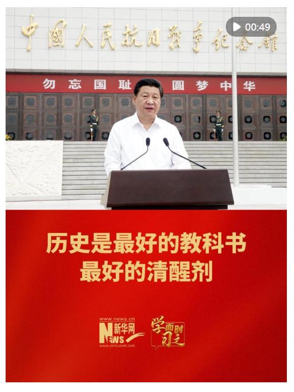 學而時習之｜歷史是最好的教科書，最好的清醒劑
