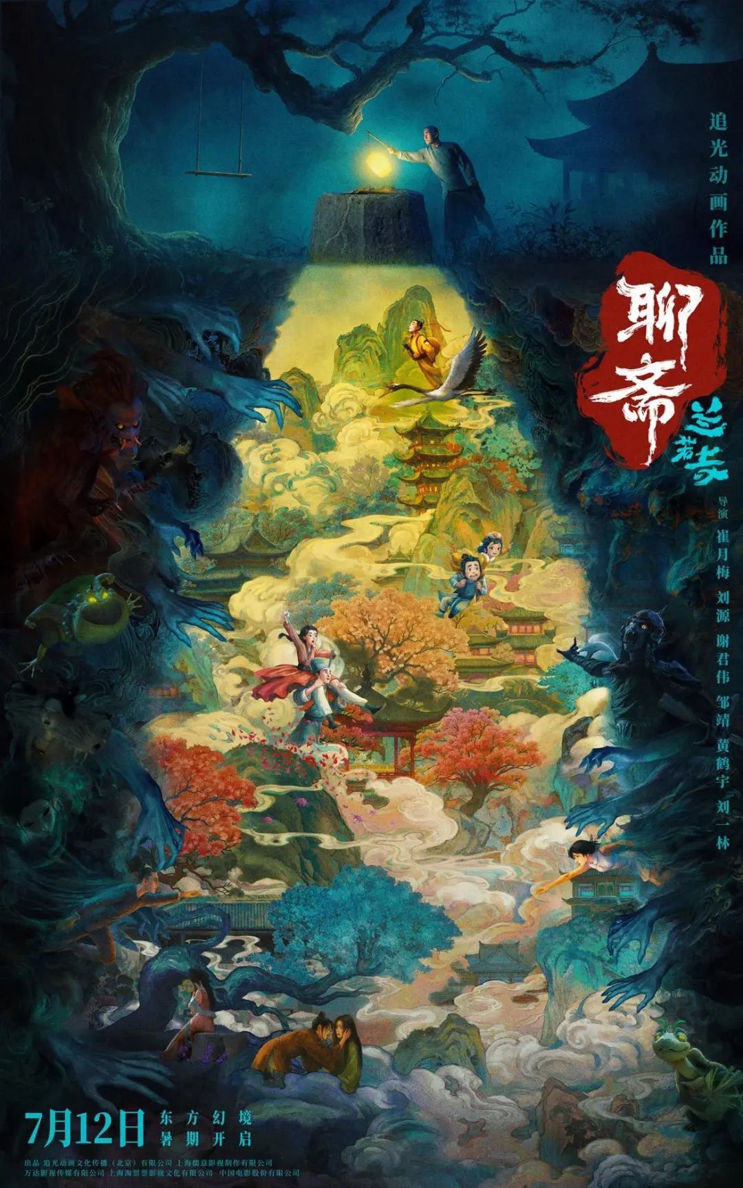 2025暑期檔電影總票房破25億元！