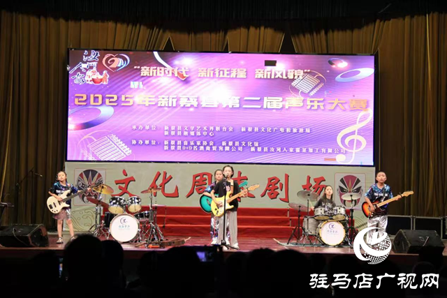 新蔡縣第二屆聲樂大賽決賽落幕 天籟之音唱響時代新風貌