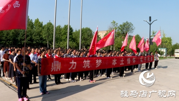 西平高中社會實踐活動基地揭牌儀式在國家級專精特新企業(yè)河南鼎力桿塔股份有限公司舉行
