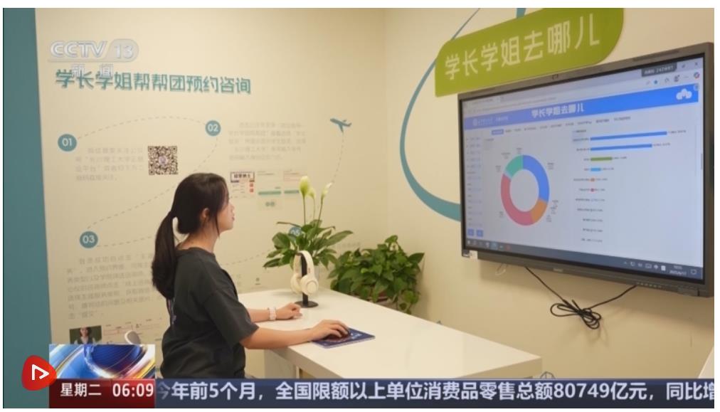 各地高校持續實施“宏志助航計劃” 精準幫扶畢業生順利就業