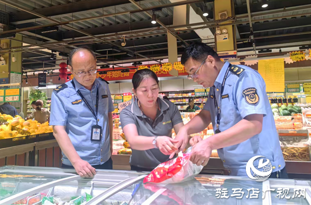 驛城區(qū)市場(chǎng)監(jiān)督管理局開展夏季食品安全檢查