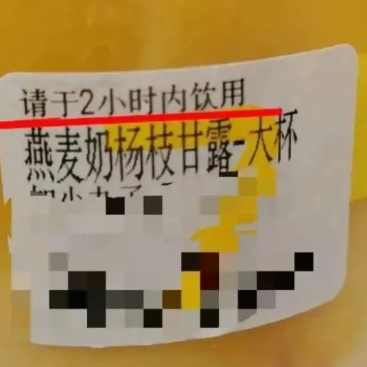 “喝不完、根本喝不完”的奶茶，最好這個(gè)時(shí)間內(nèi)喝完