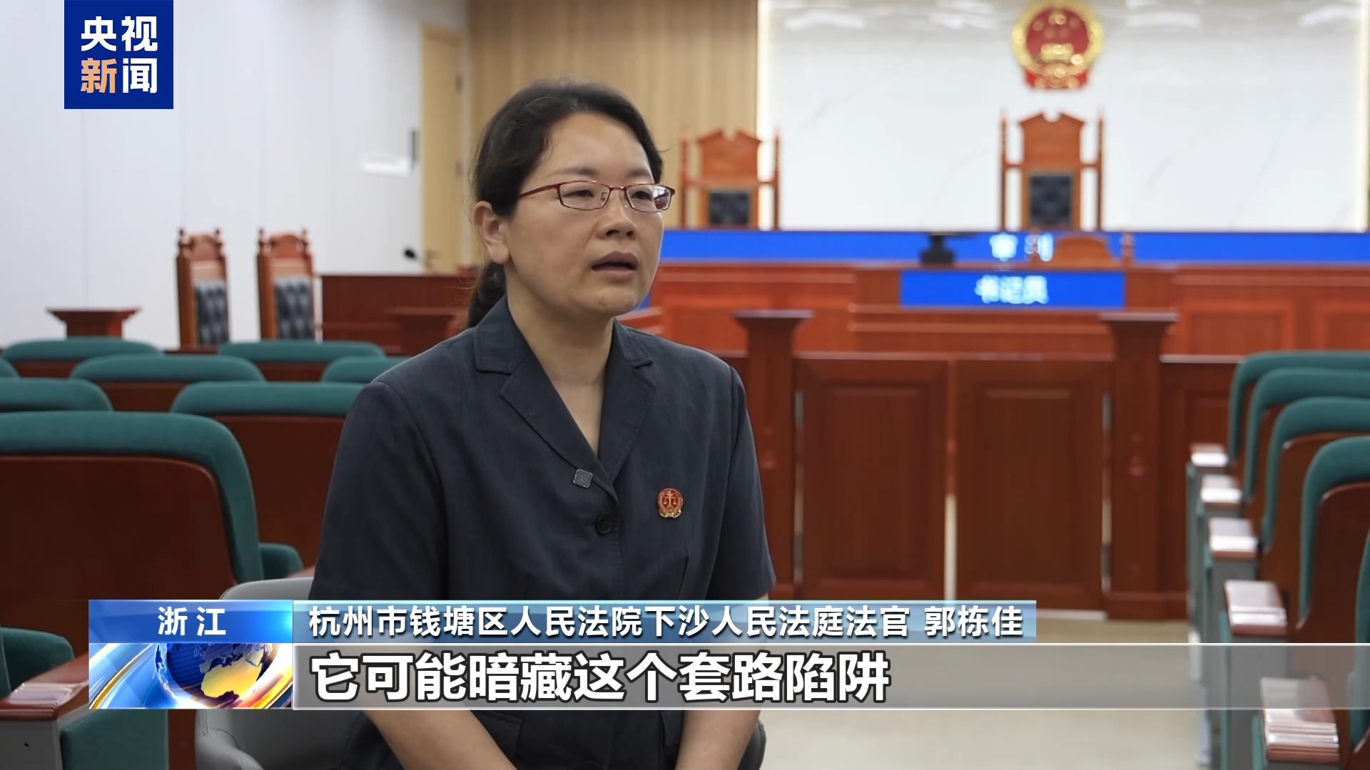 直播7天賠50萬？揭秘網紅合約背后的詐騙連環套