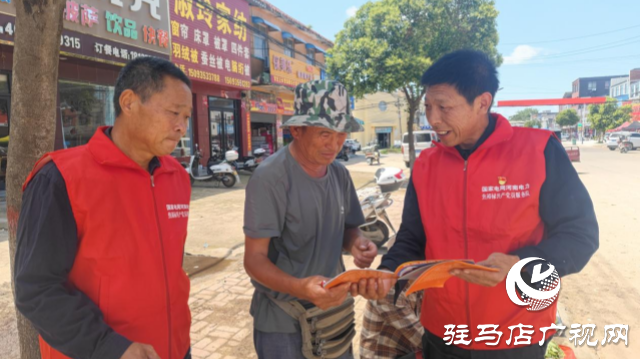 國網(wǎng)泌陽縣供電公司：倡導“e起節(jié)電” 點亮綠色生活