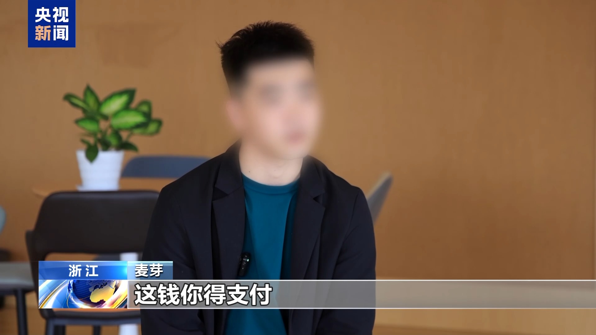 直播7天賠50萬？揭秘網紅合約背后的詐騙連環套