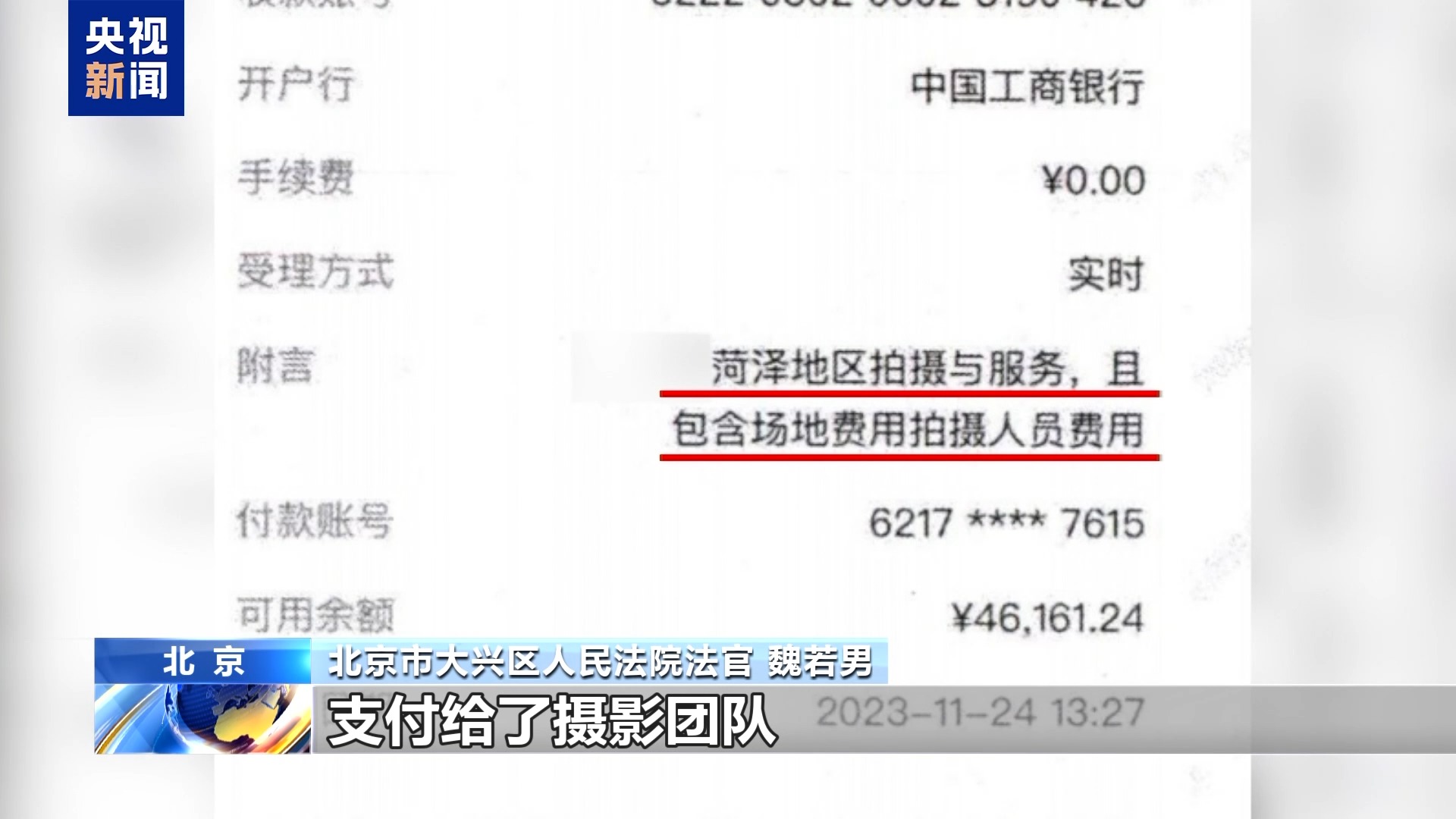 直播7天賠50萬？揭秘網紅合約背后的詐騙連環套