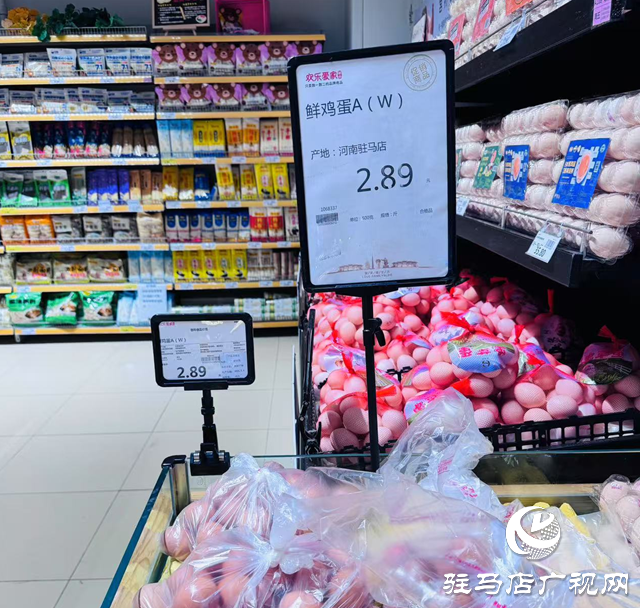 駐馬店雞蛋價格進入“2元時代”
