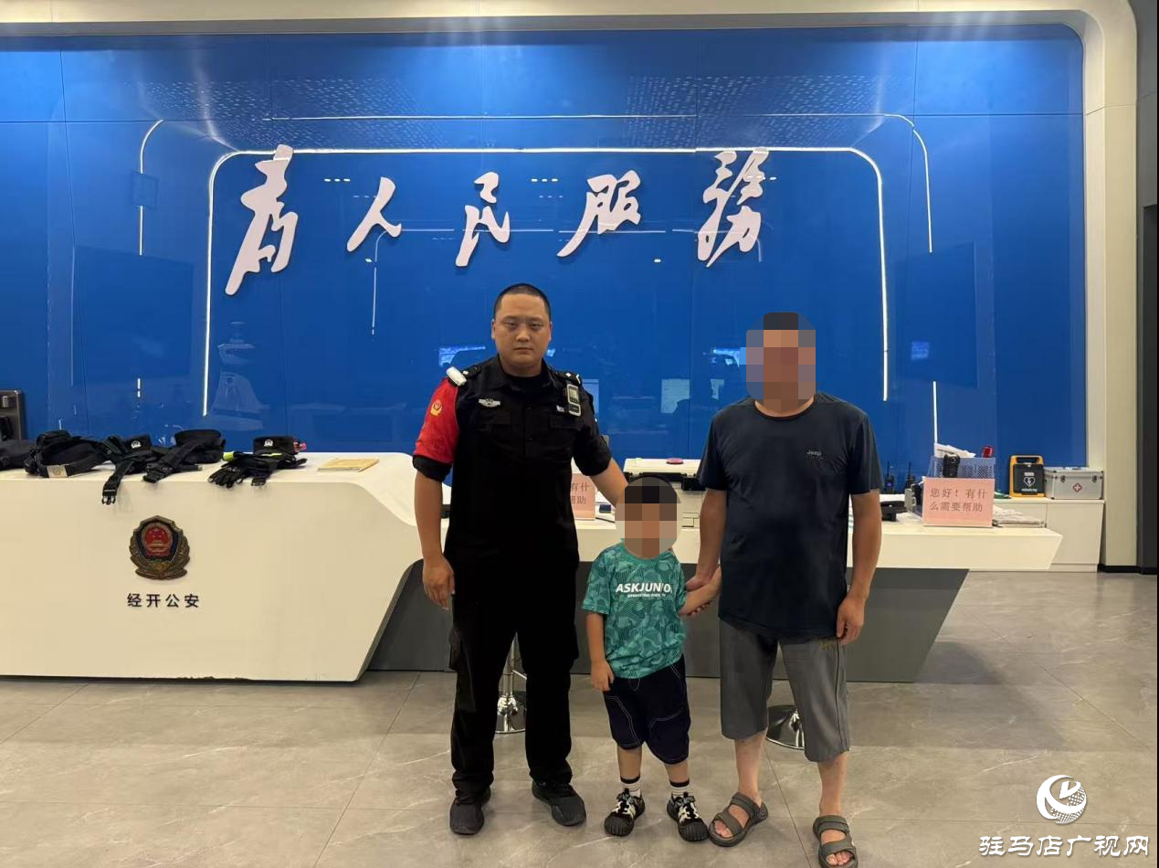 警民攜手連續助力走失老人兒童平安歸家