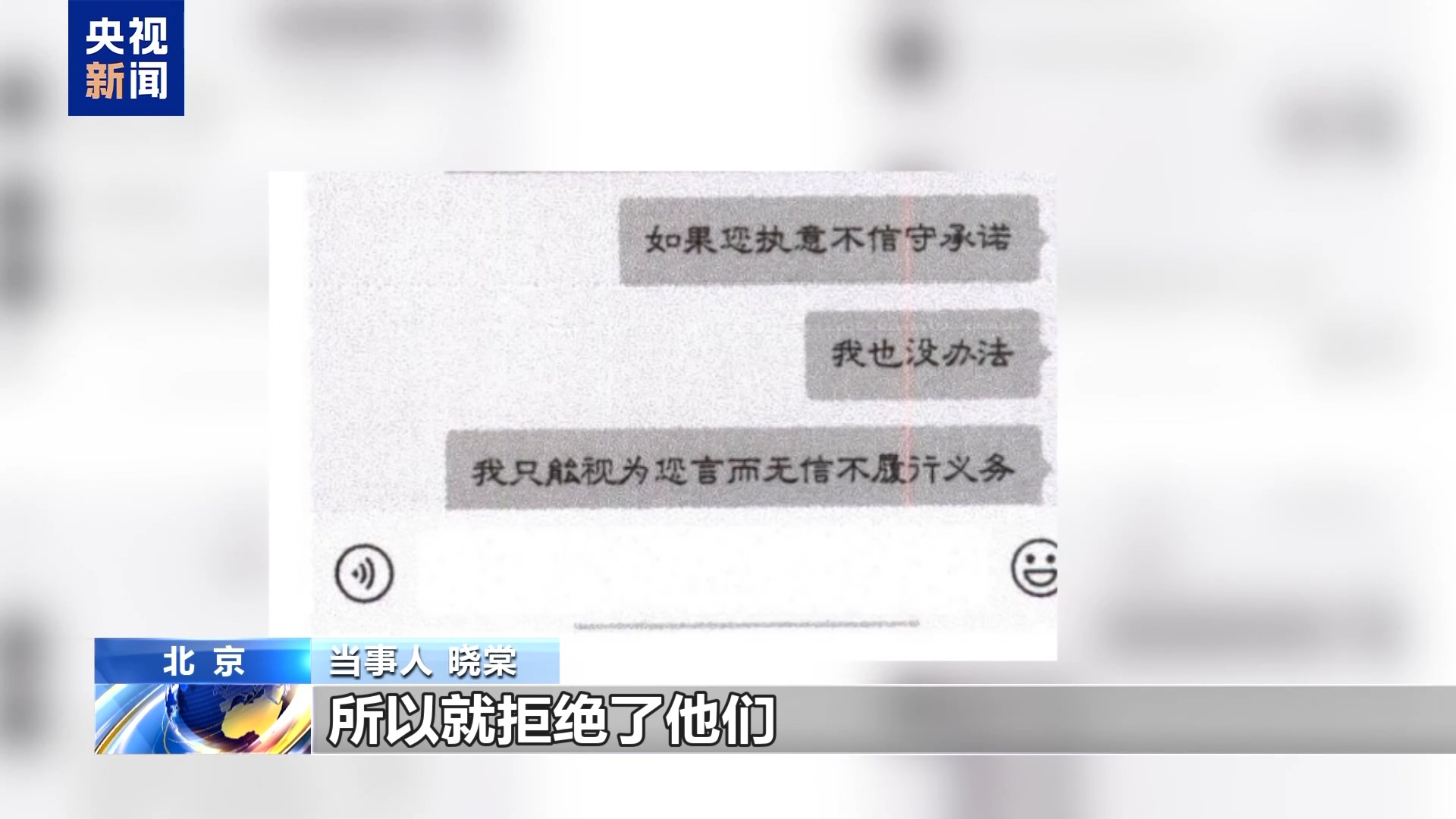直播7天賠50萬？揭秘網紅合約背后的詐騙連環套