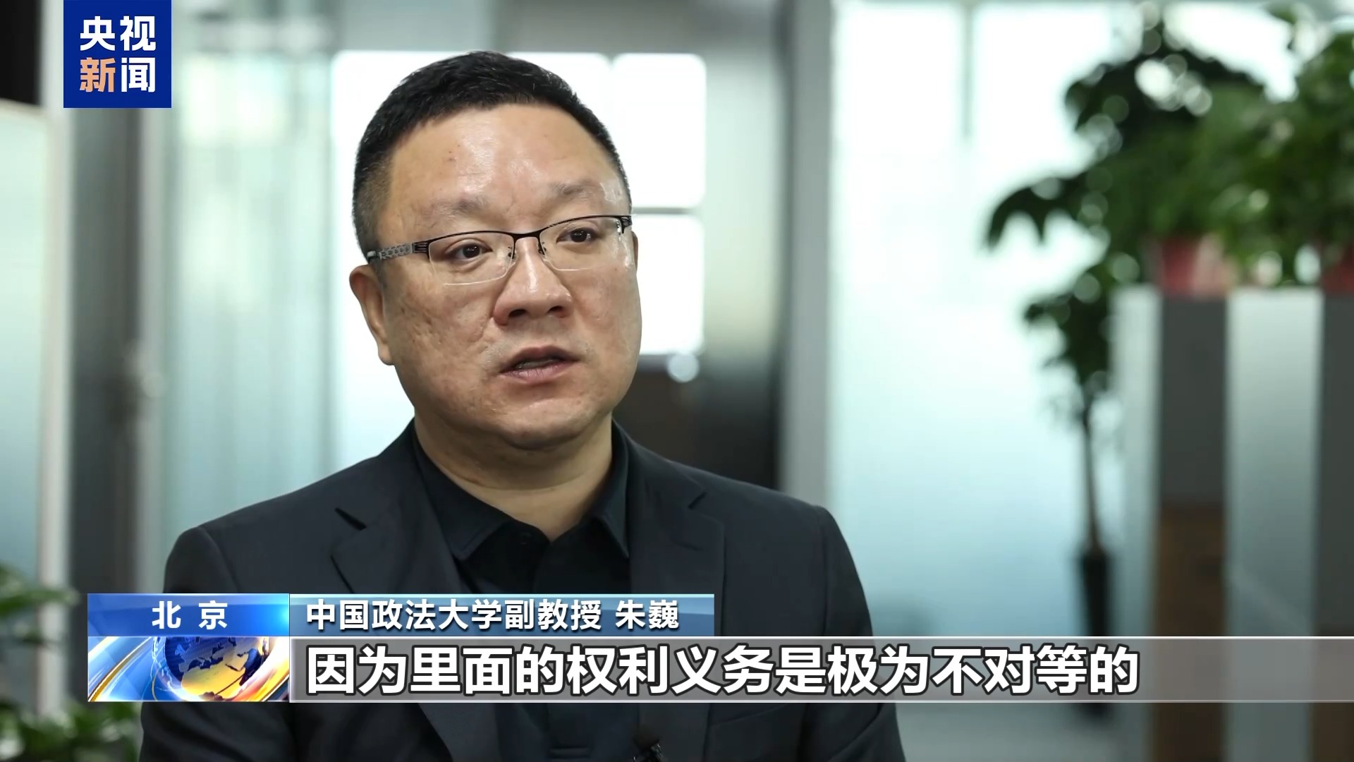 直播7天賠50萬？揭秘網紅合約背后的詐騙連環套