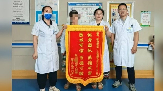 五年悉心守護，駐馬店市第一人民醫院用愛與堅守照亮腦癱患兒的康復之路