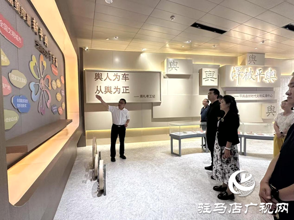 光明日報記者調研平輿縣新時代文明實踐中心 點贊文明實踐工作成效 