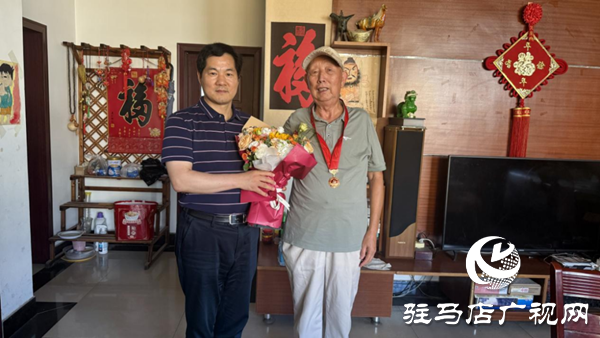  承五十載榮光 賡續(xù)新時代使命——駐馬店職業(yè)技術(shù)學(xué)院黨委書記帶隊走訪慰問“光榮在黨50年”老黨員