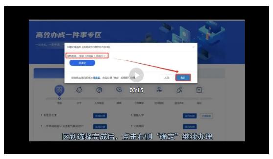 事關河南省中小學入學報名，家長們快收藏→