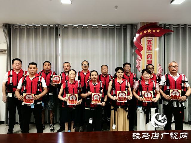 天中義工“水域守護俠”愛心后備箱項目啟動暨培訓會順利舉行