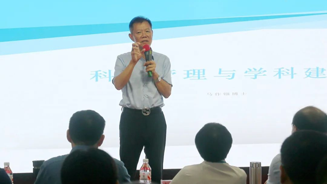  “全國百強市級醫院高質量發展交流會”在駐馬店市中醫院成功舉辦
