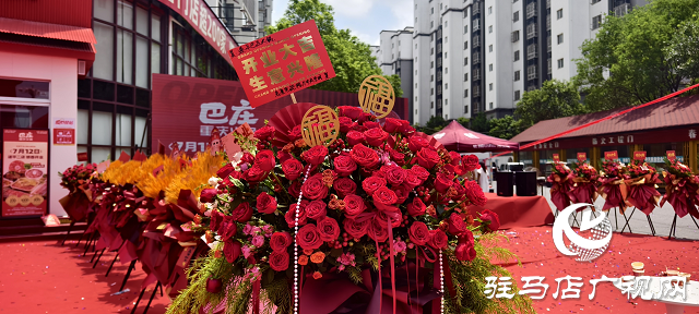  遂平二店巴莊火鍋盛大開業(yè)，秘制菌湯鍋底成生日歡聚新選擇
