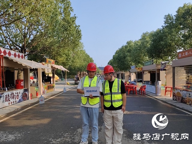 駐馬店移動公司全力保障上蔡縣中原村BA 籃球賽網絡信號暢通