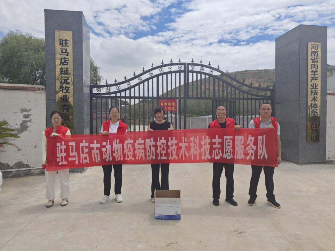省科技特派員服務(wù)隊與市動物疫病防控技術(shù)科技志愿服務(wù)隊深入一線護航夏季生產(chǎn)