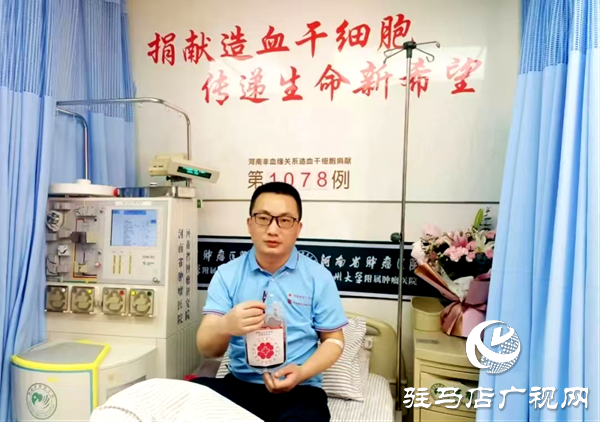 白衣天使獻愛心 平輿縣人民醫院職工踴躍參加造血干細胞采樣入庫