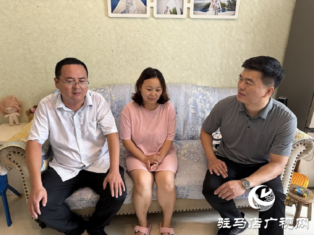中原銀行駐馬店分行黨委走訪慰問(wèn)困難黨員傳遞組織溫暖