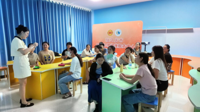 駐馬店市職工心理健康服務中心會舉辦夏日養生活動