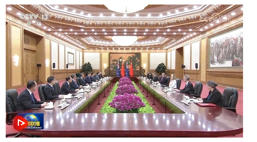習近平會見澳大利亞總理阿爾巴尼斯