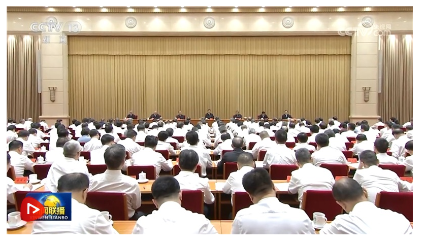 中央城市工作會議在北京舉行 習近平發表重要講話
