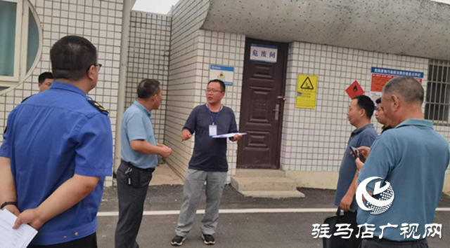 驛城區(qū)：聚焦風險隱患 織密安全生產(chǎn)“防護網(wǎng)”