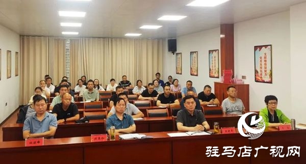  駐馬店市退役軍人事務局舉行《民族英雄—楊靖宇》專題講座