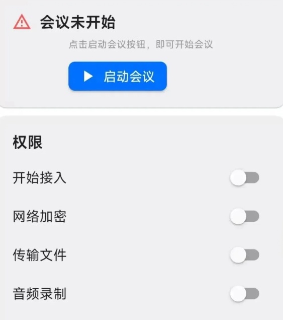 快卸載這三個軟件！已經有人被騙，賬戶余額全被轉走