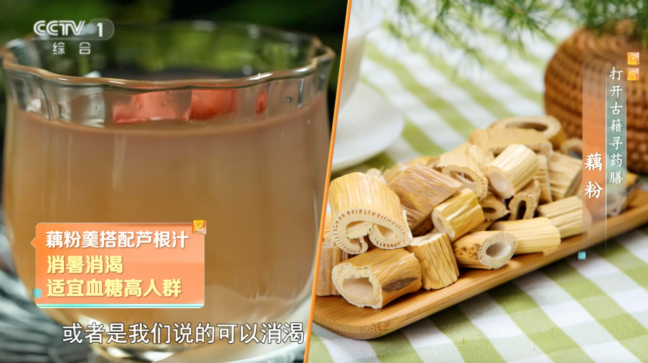 它是“平價”滋補品！讓你血脂、血壓都受益，這樣吃還對血糖有好處