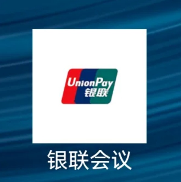 快卸載這三個軟件！已經有人被騙，賬戶余額全被轉走