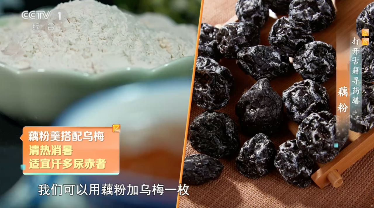 它是“平價”滋補品！讓你血脂、血壓都受益，這樣吃還對血糖有好處