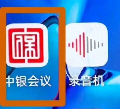 快卸載這三個軟件！已經有人被騙，賬戶余額全被轉走