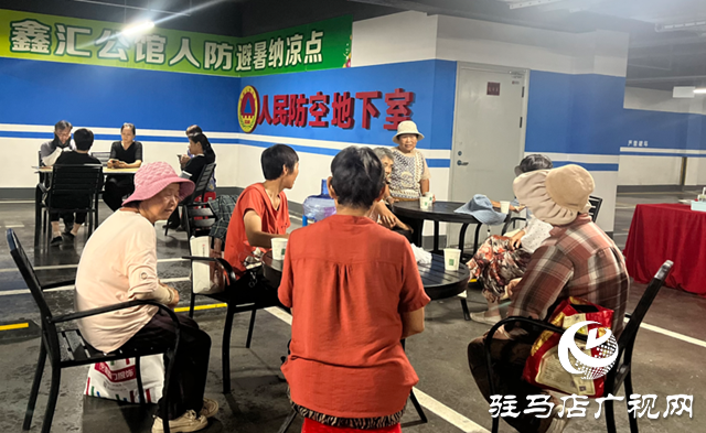 駐馬店兩處人防工程變身“清涼驛站”