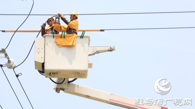 國網汝南縣供電公司：迎戰“烤”驗 守護清涼