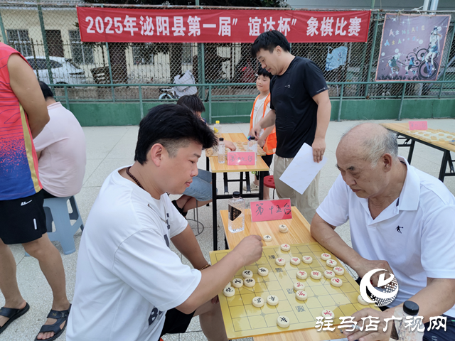 泌陽縣第一屆“誼達杯”象棋個人賽（少年賽）落幕