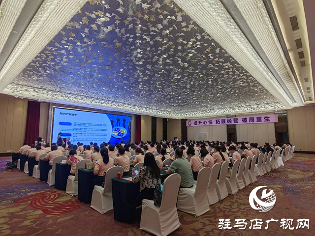 駐馬店市女企業家協會舉行《民營經濟促進法》專題講座