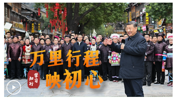 改革為人民丨萬里行程映初心
