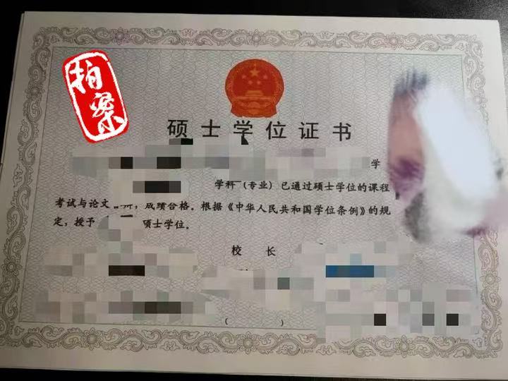 花錢就能“代辦學位證”“低分進名?！?？騙子在向你招手了！