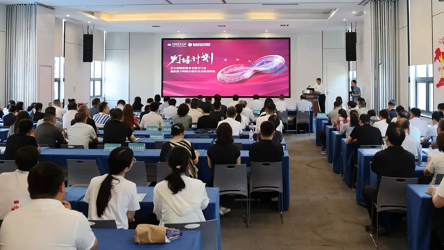  新醫保下藥物合理應用及精益管理培訓會議在駐馬店市中心醫院召開