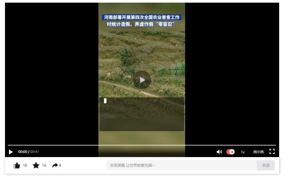 河南部署開展第四次全國農業普查工作 對統計造假、弄虛作假“零容忍”