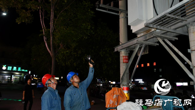 國網確山縣供電公司：大暑夜巡守護萬家清涼
