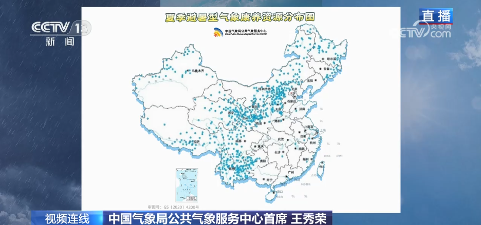 “七下八上”關(guān)鍵期，氣象預警如何更精準？