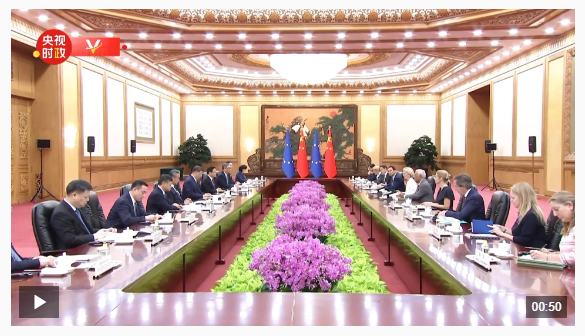 獨家視頻丨習近平：中歐都是國際社會中的“大個子”  要牢牢把握中歐關 系發展的正確方向