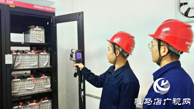 國網(wǎng)遂平縣供電公司：多舉措筑牢電力信息設(shè)備“防護(hù)堤”