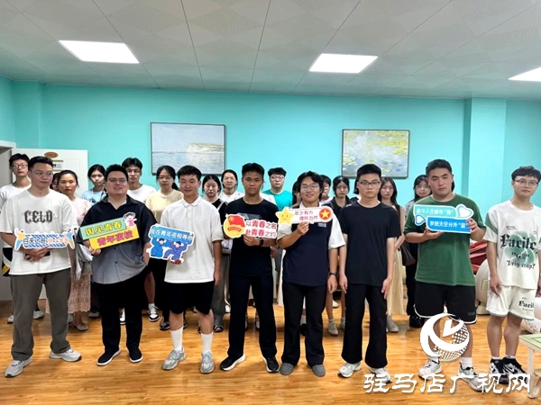 共青團平輿縣委“青春奮斗新時代·暑期實踐展風采”系列活動（一）