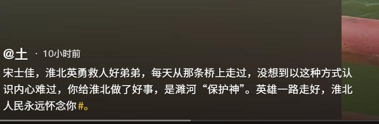 安徽30歲小伙在河中救起一家三口，自己卻體力不支犧牲，親友：朋友勸阻時他說“我得下去救人”